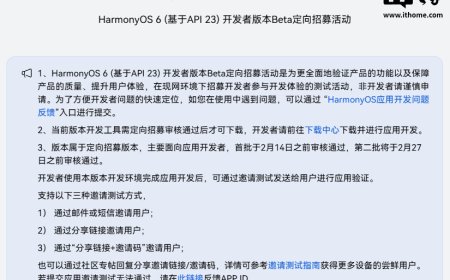 华为 Mate 60 / Pro 等机型推送 HarmonyOS 6（基于 API 23）开发者 Beta 版本