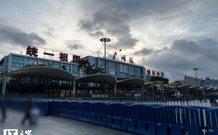 国铁广州局：2026 年春运节前到发旅客 6029 万人次同比增长 8.5%，创历史新高