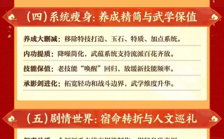 网易《逆水寒》手游 2026 年更新前瞻：角色建模跨代升级，货币大统一，接入 Seedance