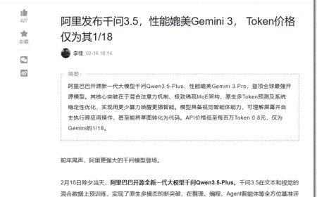 AI暴利时代结束了：阿里千问把价格砍到1/18，很多公司要出局了