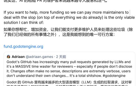 开源游戏引擎 Godot 团队痛斥 AI 垃圾代码：让其精疲力竭、士气低落