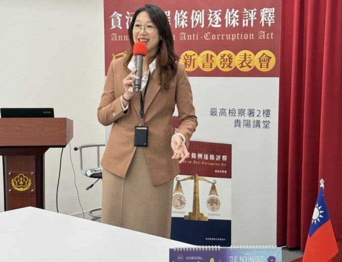 最高檢《貪污治罪條例逐條評釋》書展熱銷　10天近千本再版加印
