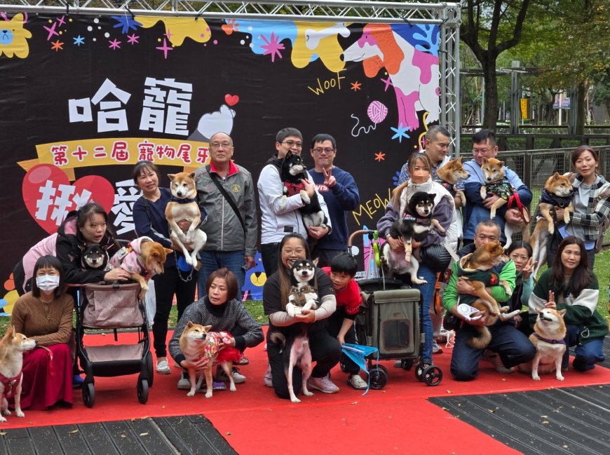 「2026第十二屆寵物尾牙」 免費獸醫師健診、闖關互動及豐富多元的寵物市集