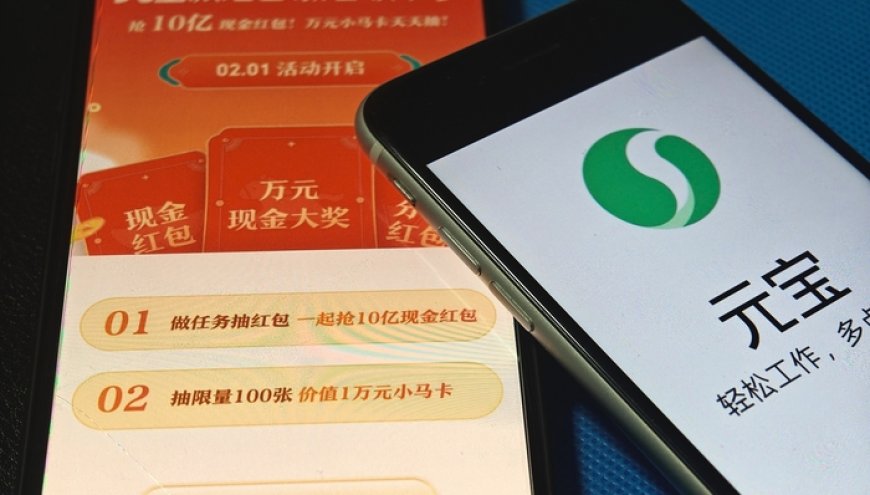 诱导用户高频分享链接被微信屏蔽，元宝：正在紧急优化调整分享机制