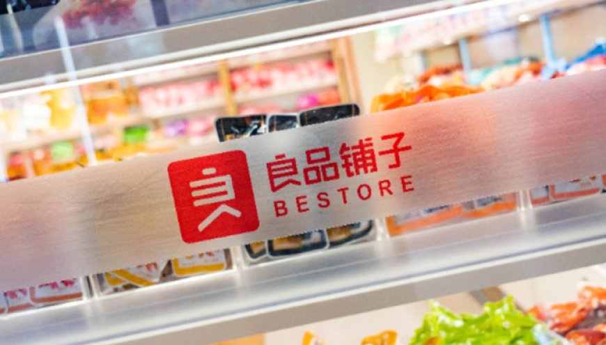 良品铺子控股股东2.8亿元债务逾期，此前股权转让计划落空