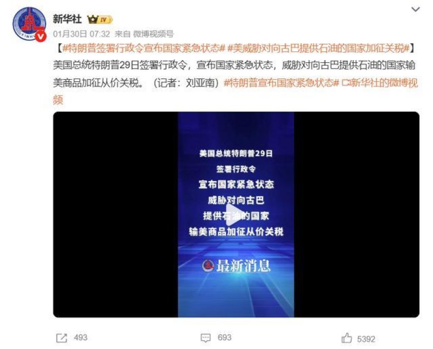 四次接力！俄伊尔-76横穿大西洋紧急增援古巴，无视美国禁令