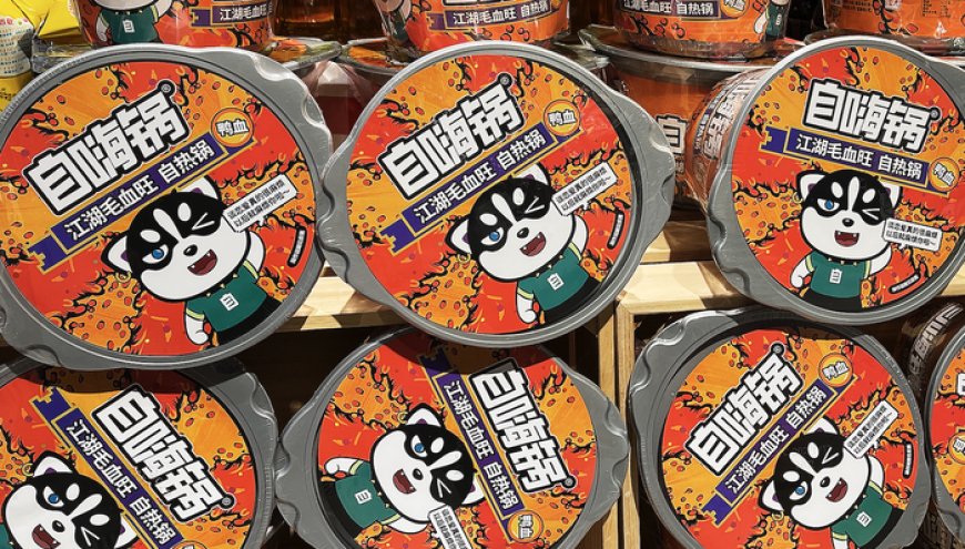 自嗨锅关联公司被申请破产，此前创始人蔡红亮被多次限高