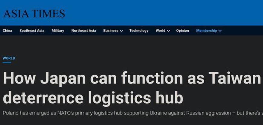 日本要当亚洲波兰，做中国台湾的后勤枢纽，也想尝尝灭国的味道？