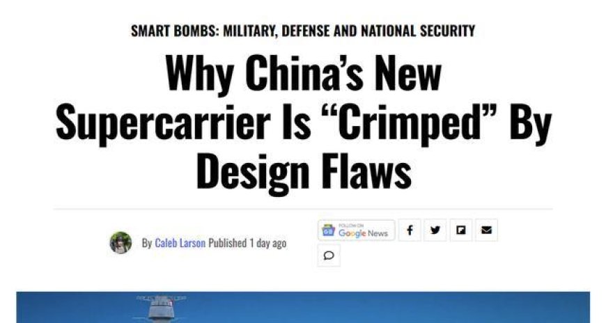眼光太浅了！美媒：由于先天缺陷，福建舰远不足以对抗美国航母？