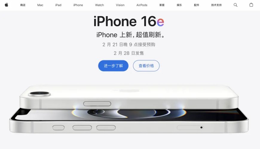 今年第一台新iPhone 这价格是疯了吗？