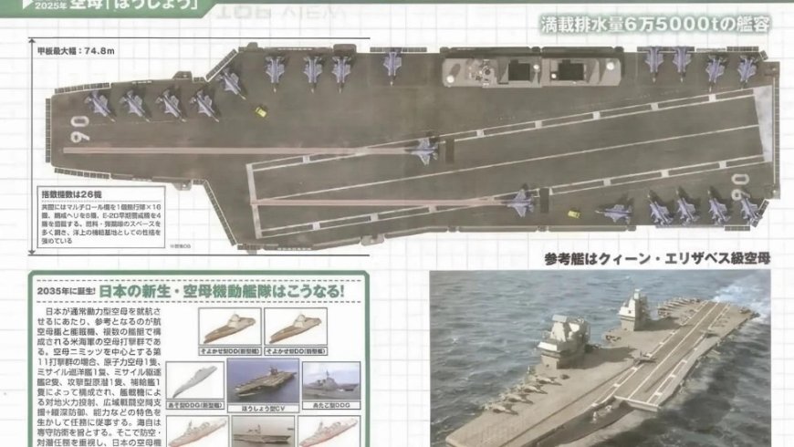 加速修宪扩军 日本打开“潘多拉魔盒”