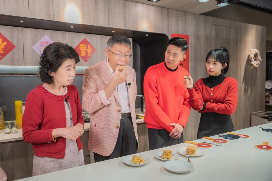 柯文哲與陳佩琪做最愛吃的沙琪瑪　阿北喊：奇怪的味道