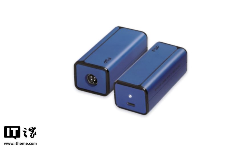 FSP 全汉推出 240W PD 双向电源适配器：兼容手机笔电、也能为电动自行车充电