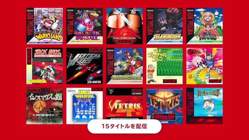 任天堂 NSO 会员 Virtual Boy 经典游戏库正式上线 Switch，需搭配专用外设方可游玩