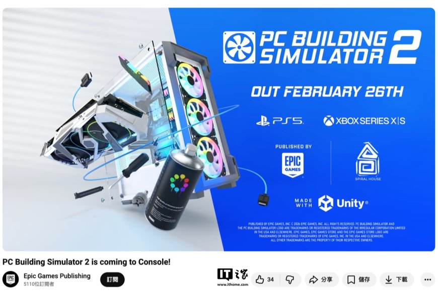 经典硬件 DIY 游戏《装机模拟器 2》将于 2 月 26 日登 PS5、Xbox Series X｜S 平台