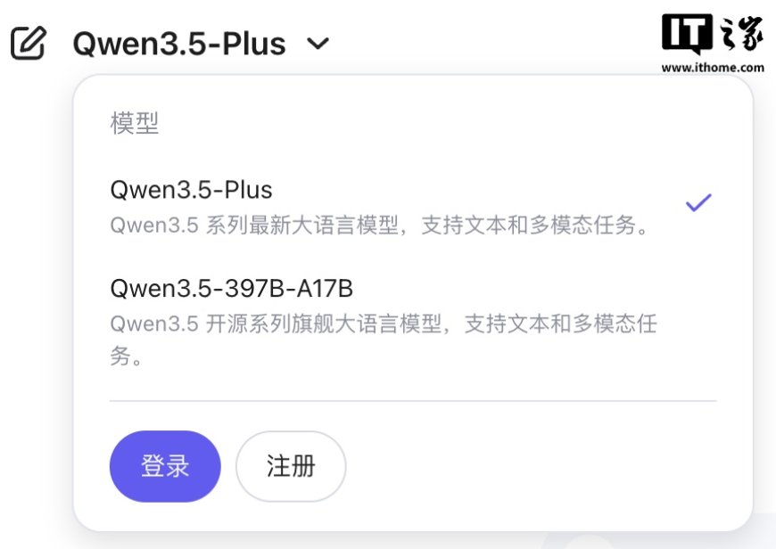 华为昇腾 0 Day 适配阿里 Qwen3.5，MindSpeed MM 框架实现 " 开箱即用、快速迭代 "