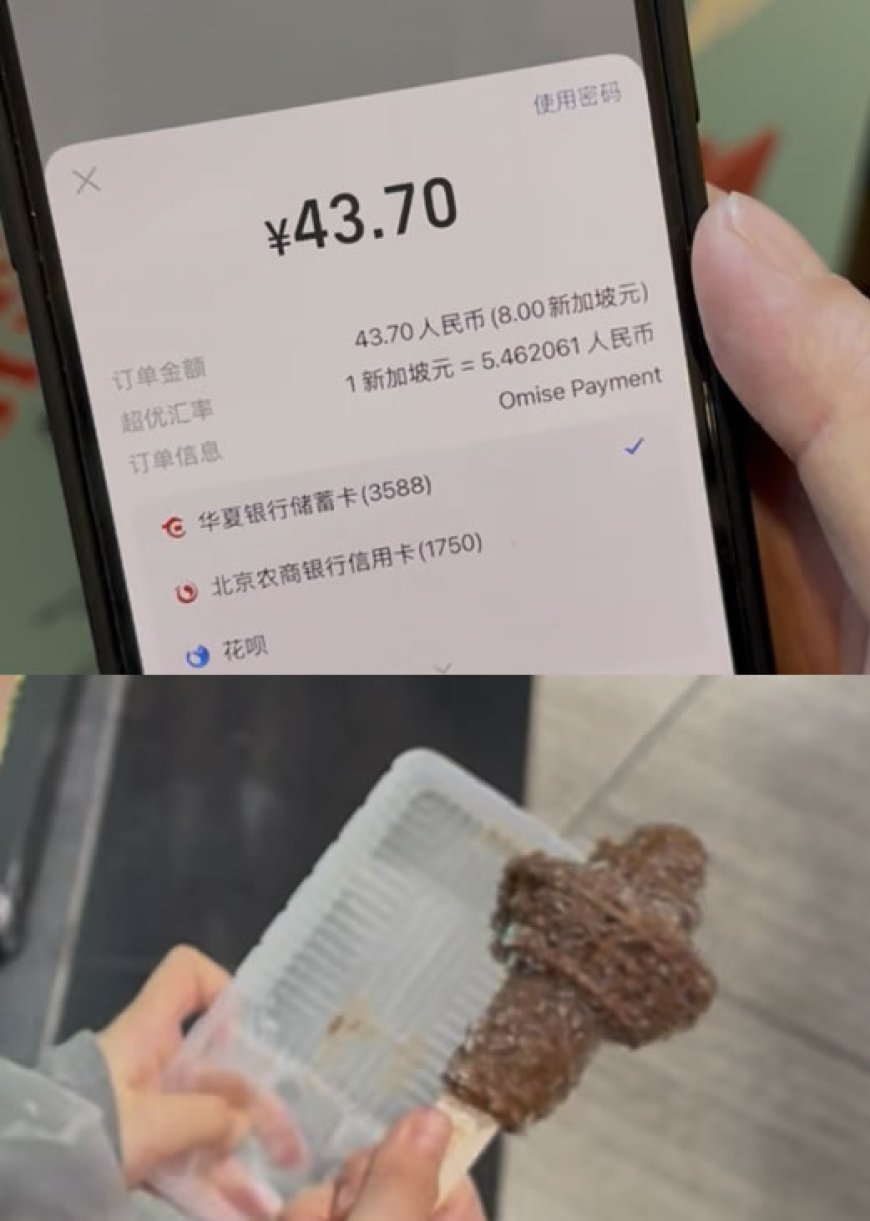 8新币的冰淇淋，让我看清国家之间的层级差