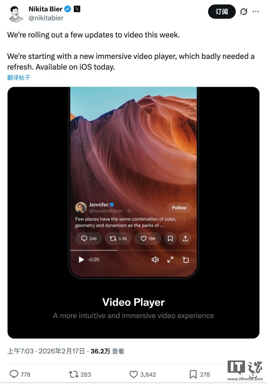X 平台推出全新沉浸式播放器：押注“视频核心”战略，带来刷短视频新体验