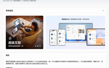 联想超级互联3.0正式上线 不限品牌：PC、安卓、iOS无缝连接