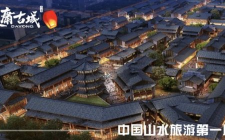 ST张家界3名高管同日辞职，2025年预亏4.5亿元至5.5亿元