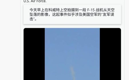 科威特空军一战封神？半天击落3架F-15E战机，美军敢怒不敢言