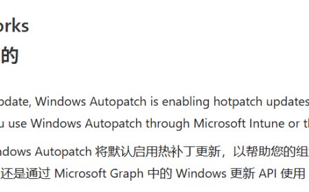 微软官宣5月起Windows 11默认启用热补丁更新