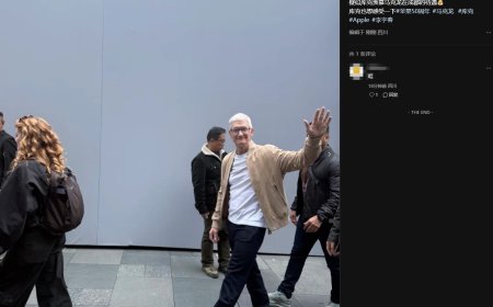 太古里Apple Store举办苹果成立50周年庆 李宇春登台献艺 库克现身