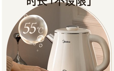 1800W + 一键恒温 55℃：美的钛材质艺术家电水壶 198 → 92 元上市