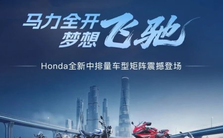 本田发布七款摩托车：四缸 500 系列 42980 元起、双缸 29480 元起、350cc 踏板 40880 元起