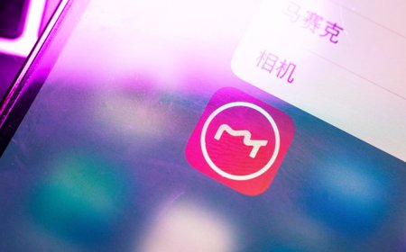 月活增长超内地市场，美图“避开巨头”去海外