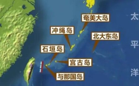 日本在西南诸岛加码部署，专家：行径暗藏多重风险