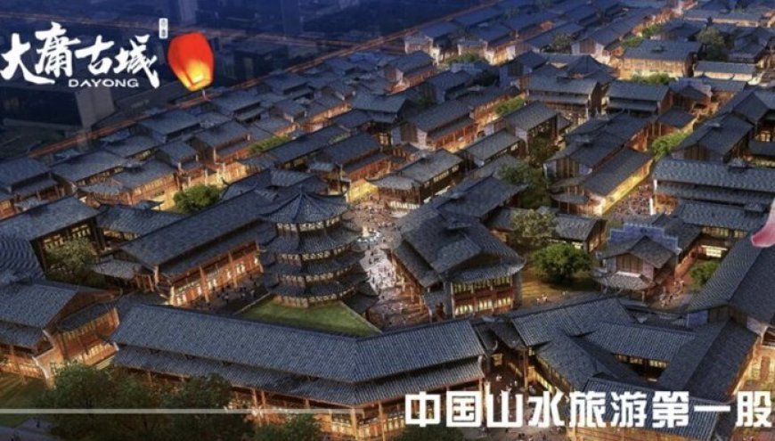 ST张家界3名高管同日辞职，2025年预亏4.5亿元至5.5亿元