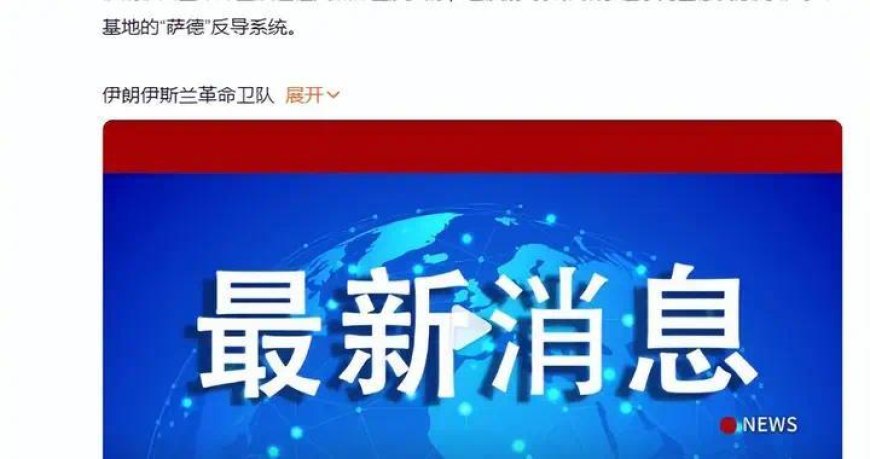 中国“躺着受益”？美军3套萨德接连被炸，连“铺路爪”都没躲过