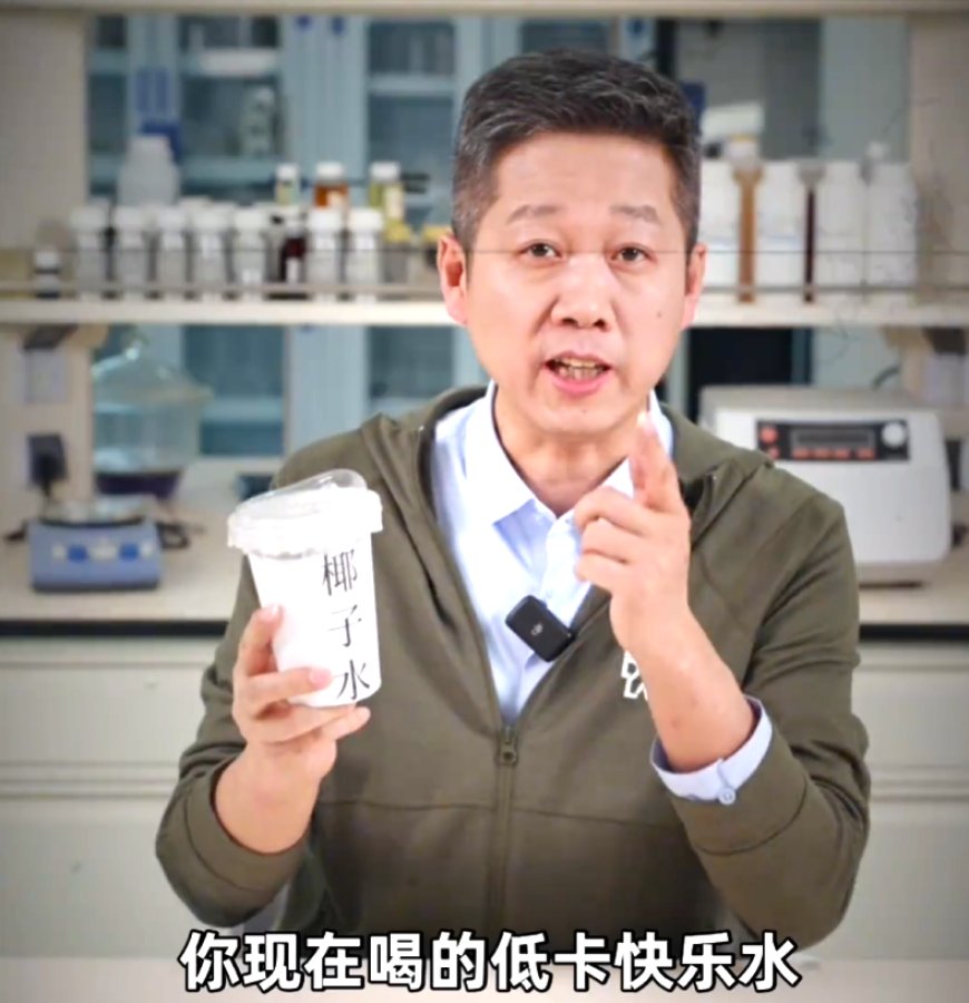 他们给椰子水做了个亲子鉴定 结果真查出隔壁老王了