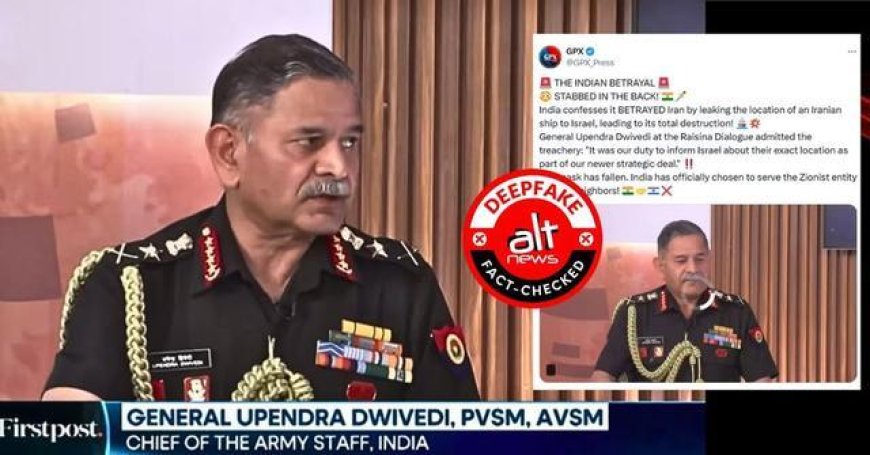 背刺？网传印度上将认罪：主动泄露伊朗军舰坐标导致其被击沉