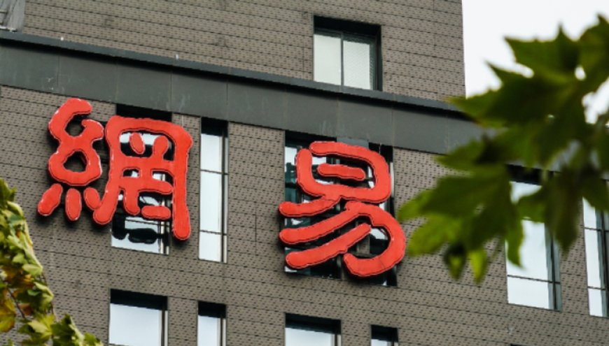 网易回应“AI清退外包员工”传言：仅为部分项目正常业务调整与人员汰换