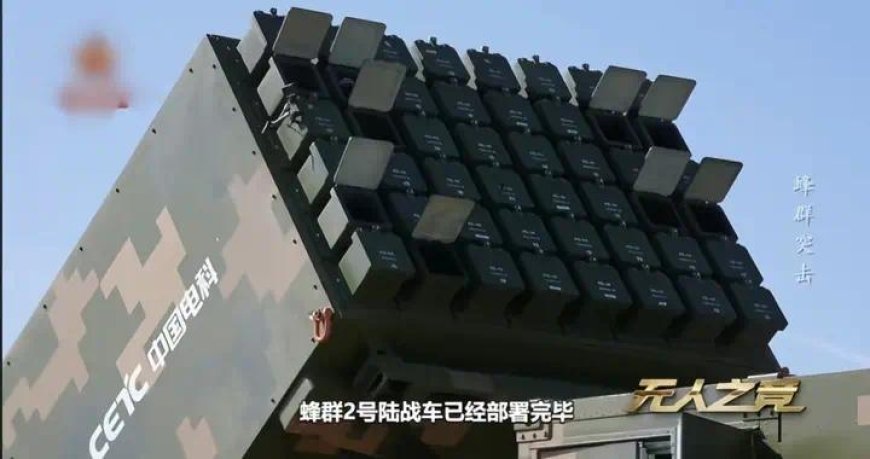 一人轻松操控 96 架无人机，国产蜂群作战系统全流程公开演示