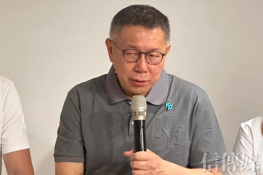 柯文哲遭重判17年　民進黨上下奔相走告　郭國文喊話藍白：莫煽動情緒做政治攻擊