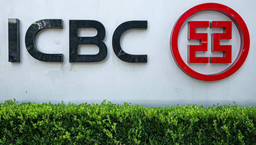 全球首家！工行资产破50万亿，管理层：今年利息净收入有望同比正增长