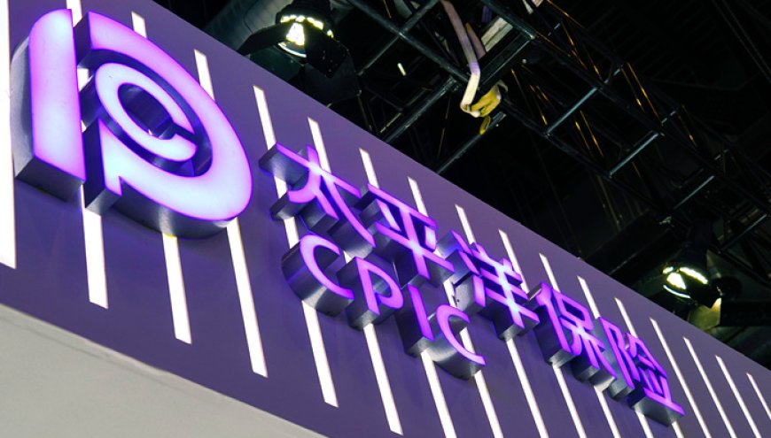 直击中国太保2025业绩会：适时增加权益资产配置，个人信保业务年末风险出清