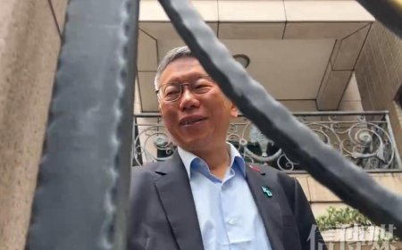 柯文哲法庭哭腔「我們家沒有傭人」  吳子嘉：他已成為台灣的笑話，自己退黨吧