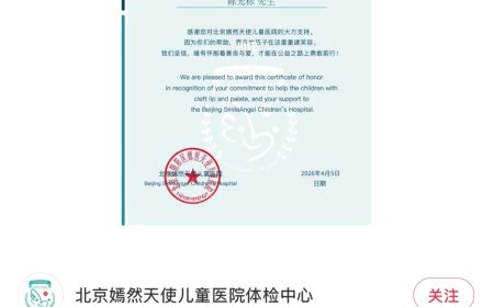 嫣然医院获陈光标1000万捐款 善款来自原赠予张雪的劳斯莱斯变现