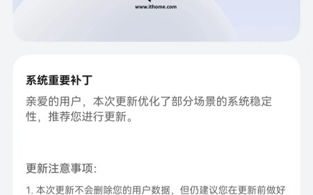 华为鸿蒙 HarmonyOS 6.0.0.328 SP52 补丁包开推，锁屏播控中心沉浸光感视效“无边框”问题已修复