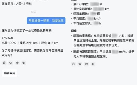 新石器为北京 / 青岛无人车上线 NeoClaw AI 智能体，运营人员可通过自然语言进行远程管理