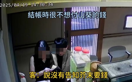 日料店「哇沙米300元」收1星負評　老闆公布客人姓名遭判刑