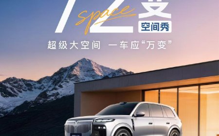 岚图泰山 X8 大五座 SUV 车型 4 月 22 日开启预售，搭载华为 896 线四激光雷达