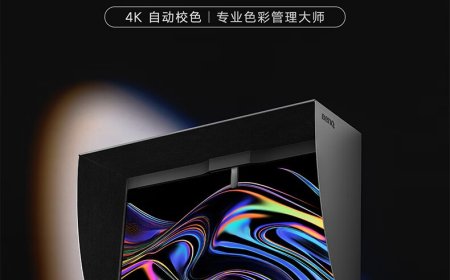 明基 PD2770U 27 英寸 4K 显示器上架：内置校色仪、磁吸遮光罩，12499 元