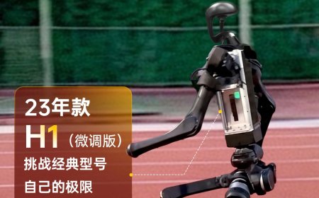 宇树科技官宣 H1 机型参赛北京人形机器人马拉松，内部测试半马 50 多分钟