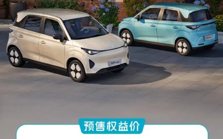 凯翼拾月 Max 纯电小车开启预售，限时权益价 4.59 万元起