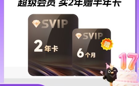 迅雷超级会员 11 元 / 月官方再降，12T 网盘 + 每天 1000 次云添加